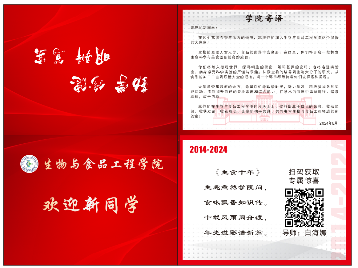 88FB4 88FB4